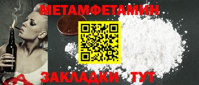 mdma Балаково