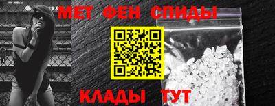 соль ск Аргун