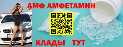 соль ск Аргун