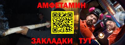 mdma Балаково