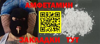 соль ск Аргун