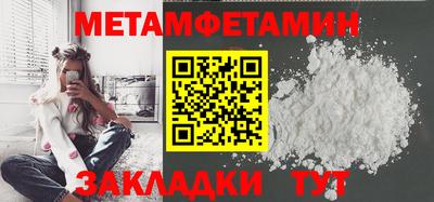шишки Апрелевка