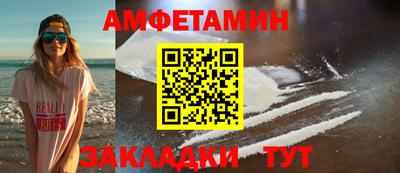 шишки Апрелевка