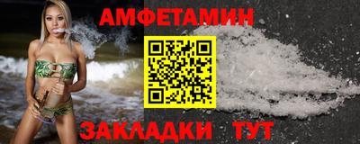 соль ск Аргун