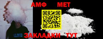 гашиш Апшеронск