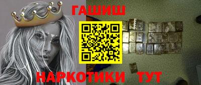 шишки Апрелевка