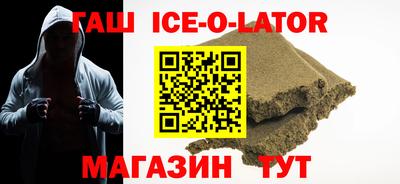соль ск Аргун