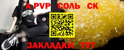шишки Апрелевка