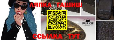 соль ск Аргун