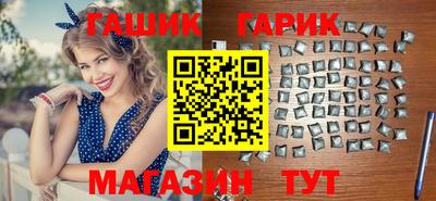 соль ск Аргун