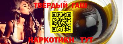 соль ск Аргун
