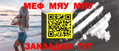 СК Балашиха