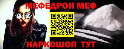 СК Балашиха