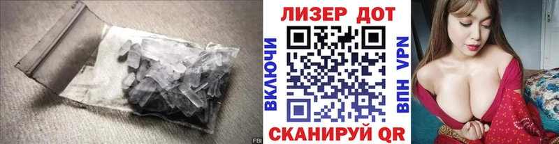 Лсд 25 экстази ecstasy  маркетплейс клад  Рыбинск  продажа наркотиков  блэк спрут онион 
