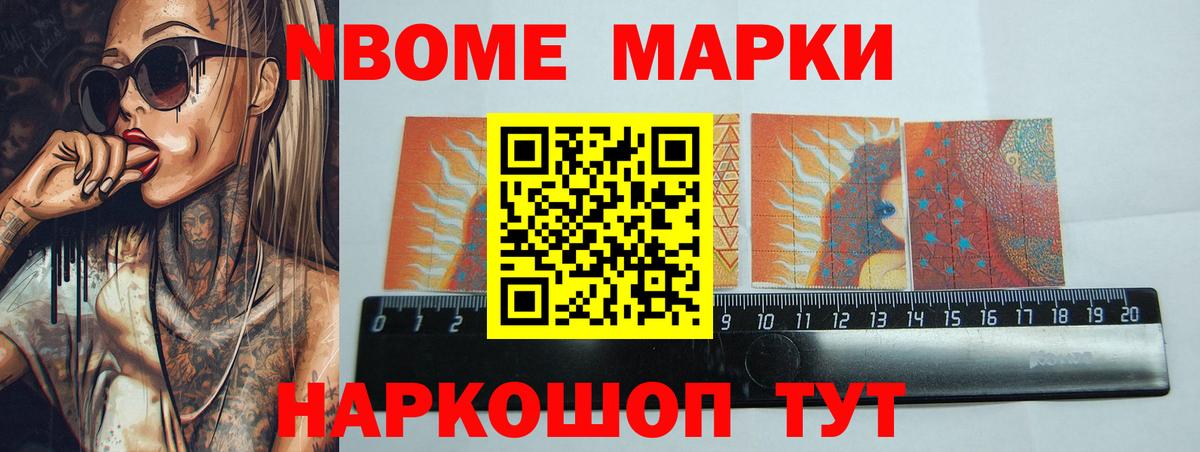 Каннабис Рыбинск