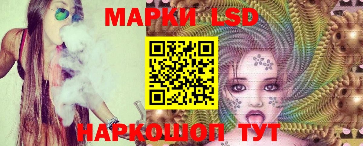Лсд 25 экстази ecstasy Рыбинск
