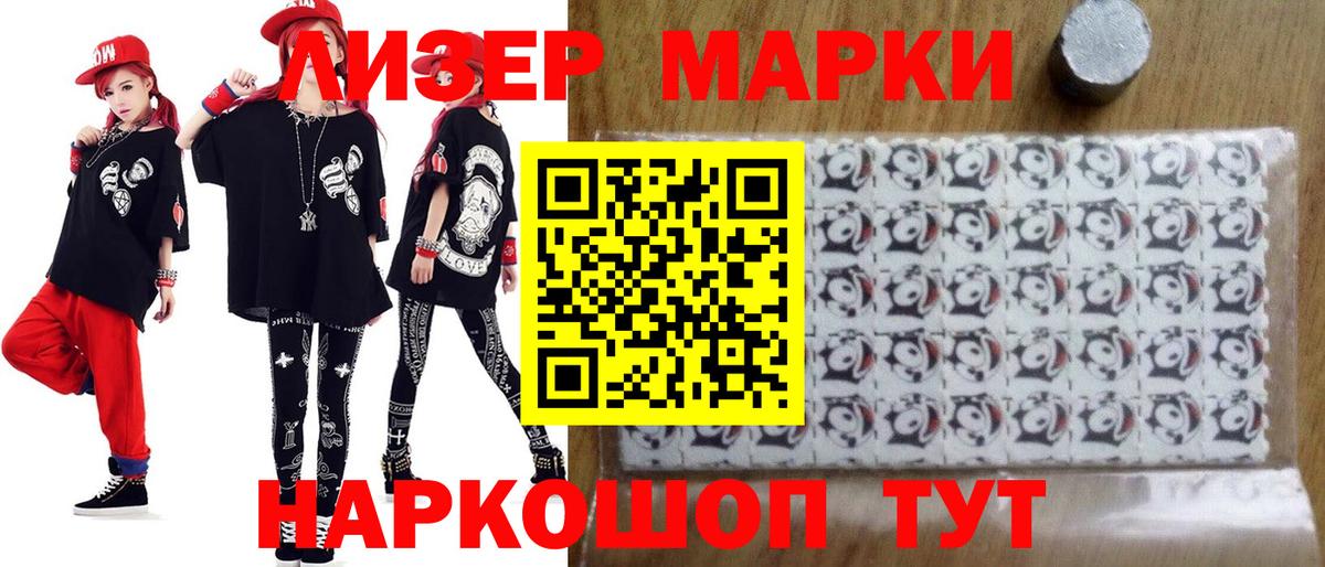 Рыбинск  МЕГА как войти  Вход с VPN  LSD-25 экстази кислота 