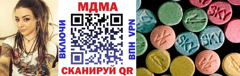наркошоп  Рыбинск  MDMA кристаллы 