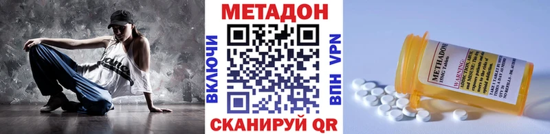 Метадон белоснежный  Рыбинск 