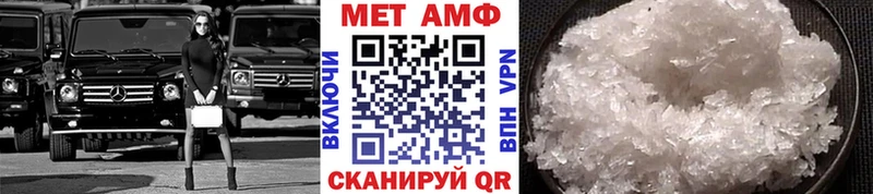 Первитин Декстрометамфетамин 99.9%  продажа наркотиков  Рыбинск 