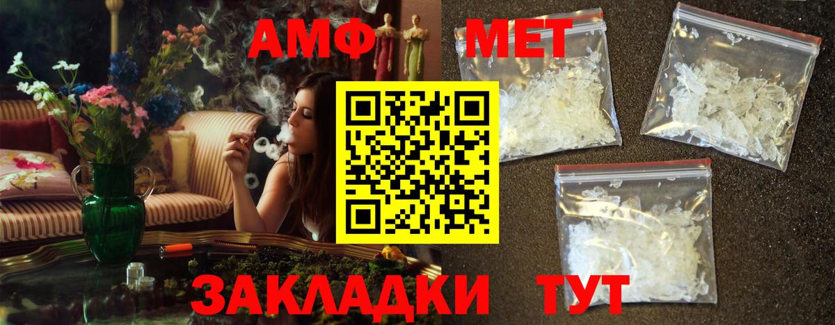 ГАШ  Меф  Меф  Молли  ЛЁД  Рыбинск  Конопля  Вход с VPN  Где продают наркотики?  Кокаин  A-PVP 