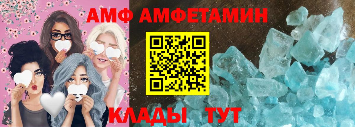 Метамфетамин  Вход с VPN  Рыбинск  МЕТАМФЕТАМИН мет  МЕТАМФЕТАМИН мет 