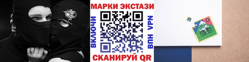 дарнет шоп  Рыбинск  Марки N-bome 1,5мг 