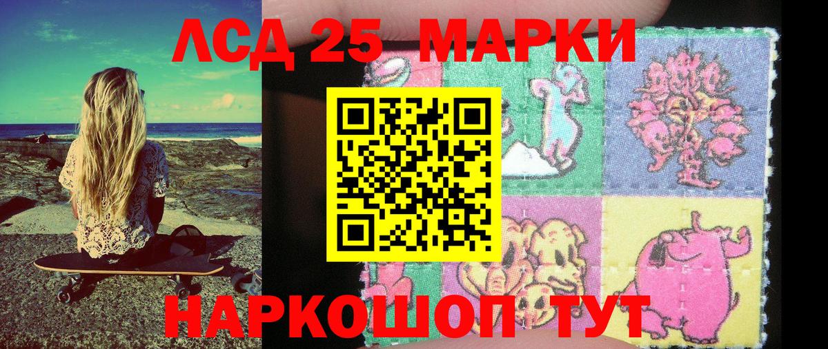 Марки 25I-NBOMe 1500мкг  Марки NBOMe  Вход с VPN  Рыбинск  Марки 25I-NBOMe 1500мкг 
