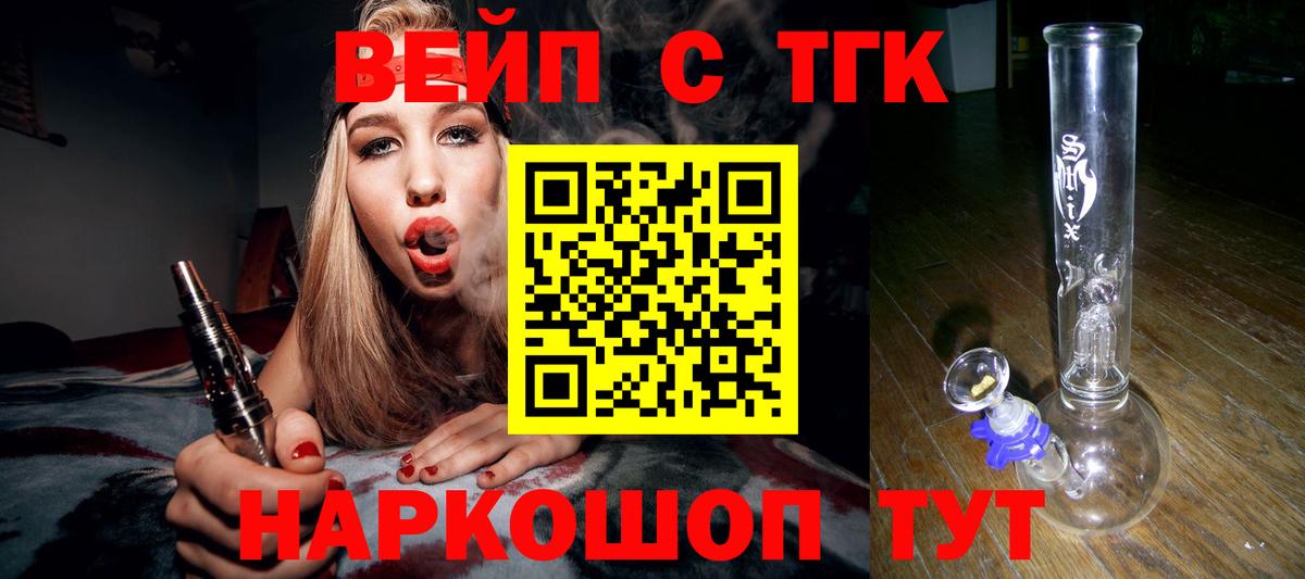 МЕТАМФЕТАМИН  МЕТАДОН  ТГК  Рыбинск  А ПВП СОЛЬ   КОКАИН  Марихуана  Меф кристаллы 