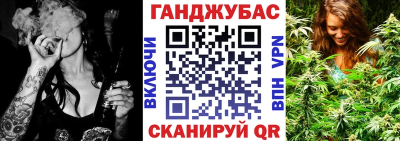как найти наркотики  Рыбинск  Конопля план 