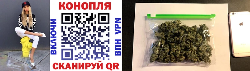 Канабис сатива Рыбинск
