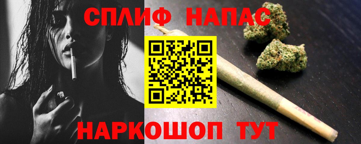 Канабис THC 21%  Шишки марихуана THC 21%  Рыбинск  Бошки Шишки тримм  Вход с VPN  Бошки марихуана сатива 